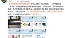 国产偷怕在线,揭秘网络偷拍现象背后的伦理困境